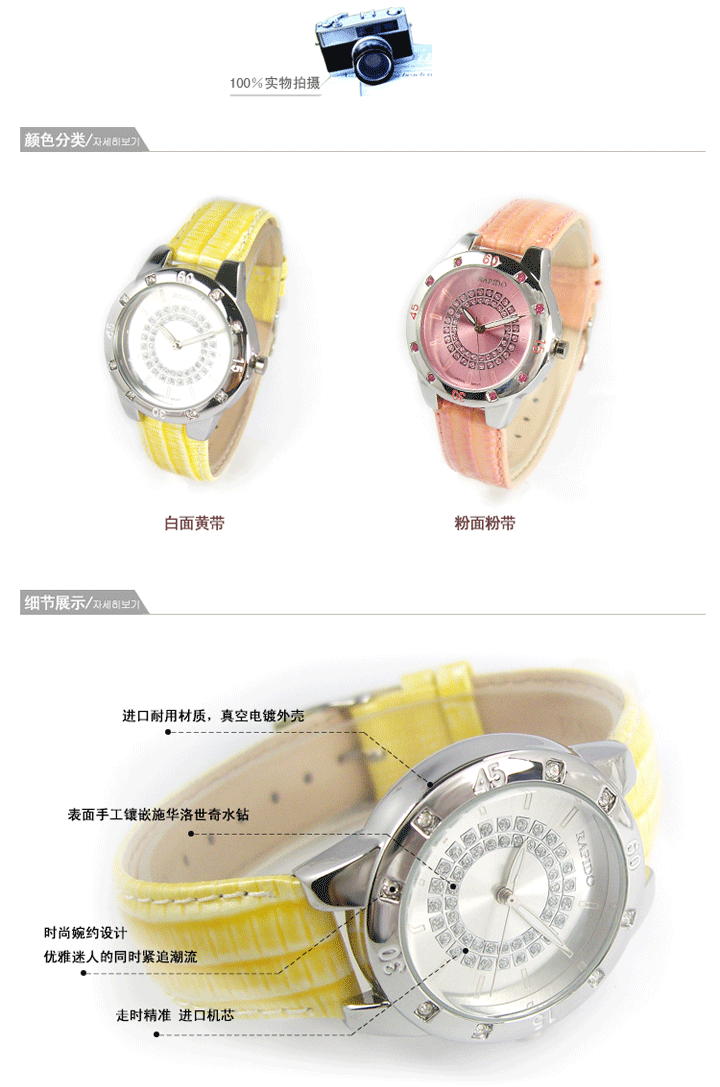 深圳天澤時(shí)手表定制 女士時(shí)尚手表定制 韓國(guó)風(fēng)禮品表RT126