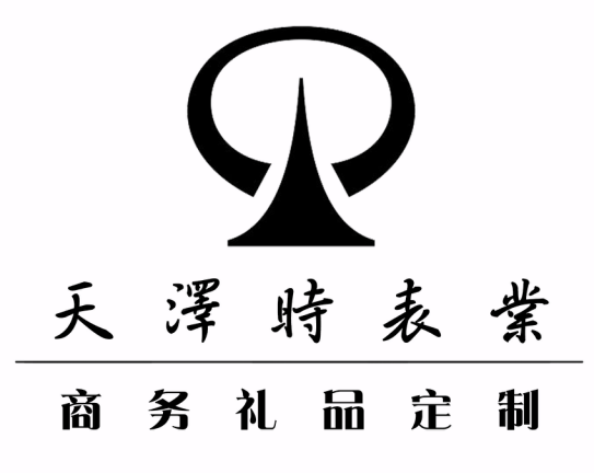 【天澤時】生活隨心所欲，從定制手表開始吧